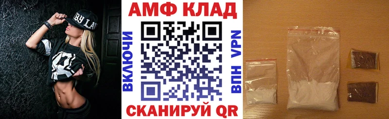 магазин МЕГА онион АМФ VHQ Костерёво