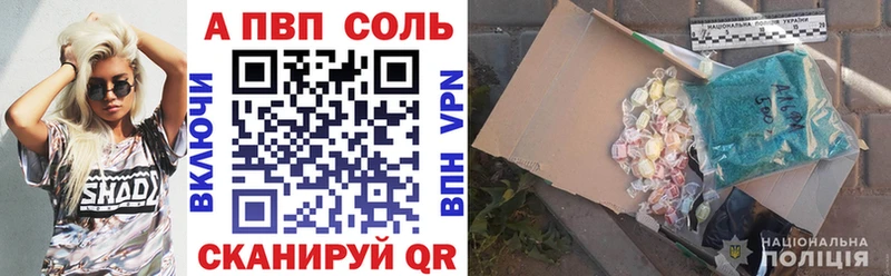 Alfa_PVP СК КРИС  купить закладку  Костерёво 