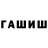 Гашиш Premium Faleom