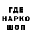 ТГК Wax Setmose