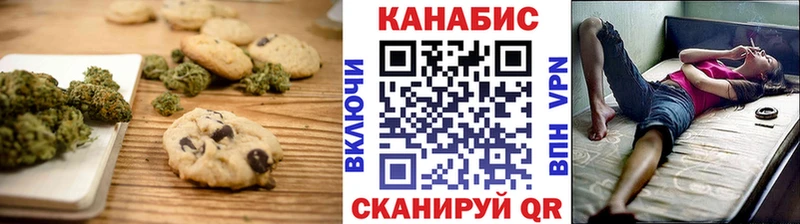 Canna-Cookies марихуана  Костерёво 