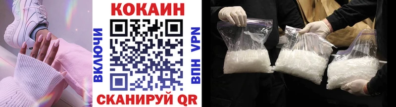 сколько стоит Костерёво Cocaine 98%