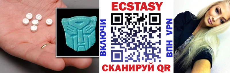ЭКСТАЗИ 280 MDMA  где можно купить   Костерёво 