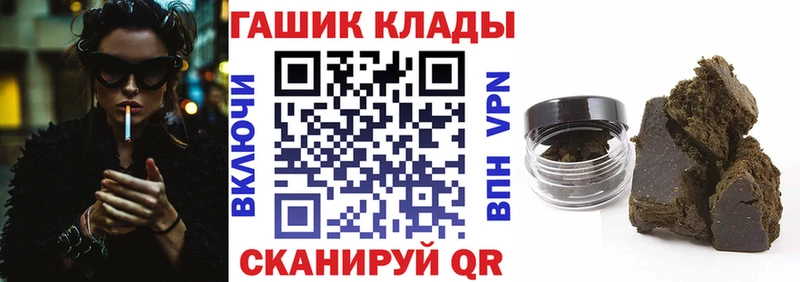 Гашиш Cannabis  Костерёво 