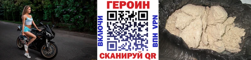 Героин гречка  Костерёво 