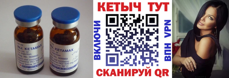 КЕТАМИН VHQ  Костерёво 