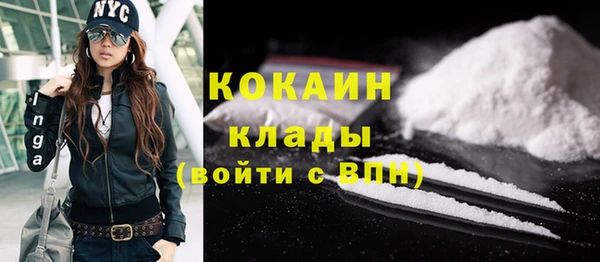 амфетамин Абдулино