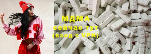 амфетамин Абдулино