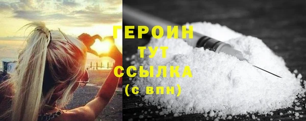кокаин VHQ Абинск