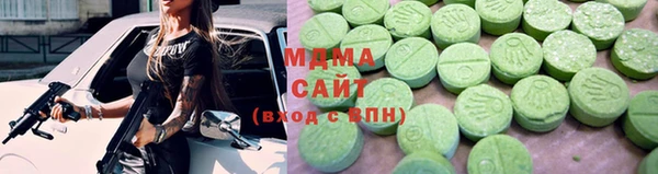 гашик Абаза