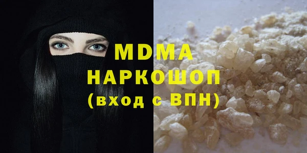 кокаин премиум Алексин