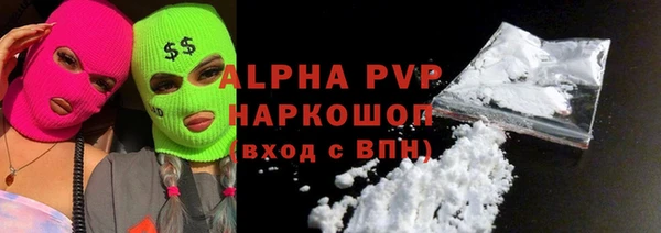 гашик Абаза