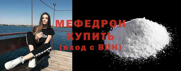 амфетамин Абдулино