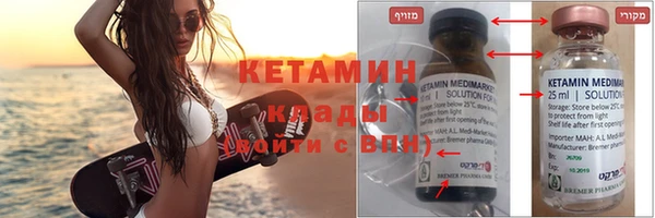 кокаин VHQ Абинск