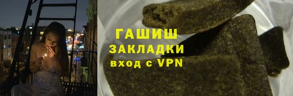 кокаин премиум Алексин