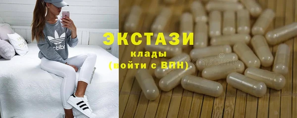 кокаин VHQ Абинск