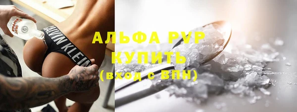 кокаин VHQ Абинск