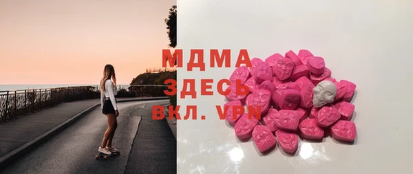 кокаин премиум Алексин