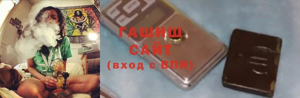 гашик Абаза