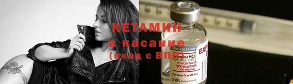 кокаин VHQ Абинск