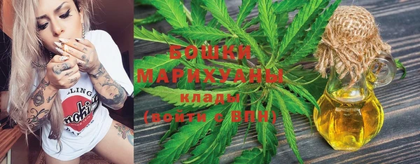 амфетамин Абдулино