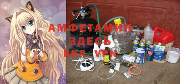 амфетамин Абдулино