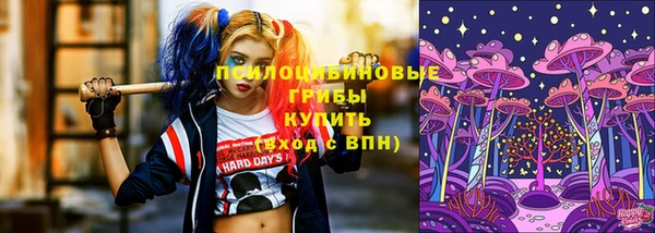 кокаин VHQ Абинск