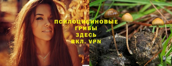 кокаин VHQ Абинск