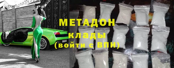 скорость mdpv Алзамай