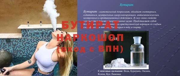 кокаин премиум Алексин