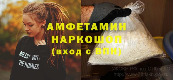 кокаин премиум Алексин