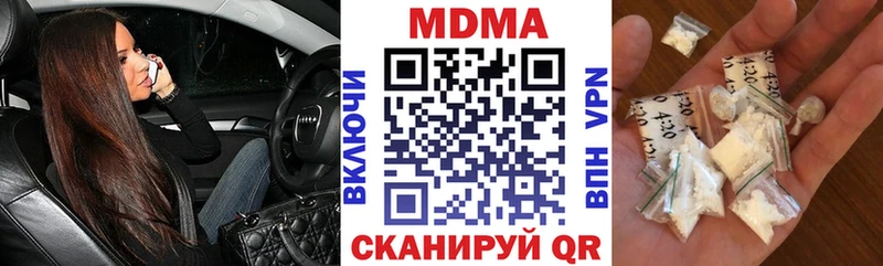 МДМА кристаллы  мега зеркало  Костерёво 