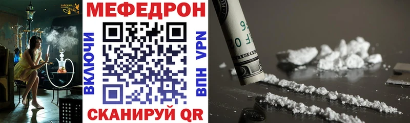 Меф мука  Костерёво 