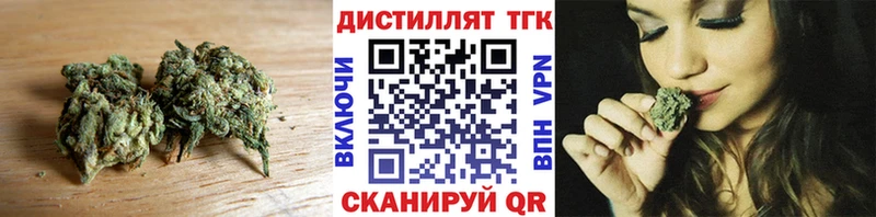 ТГК вейп где можно купить Костерёво